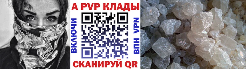 Alfa_PVP VHQ  Учалы 