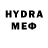 Метадон methadone Tin Fros
