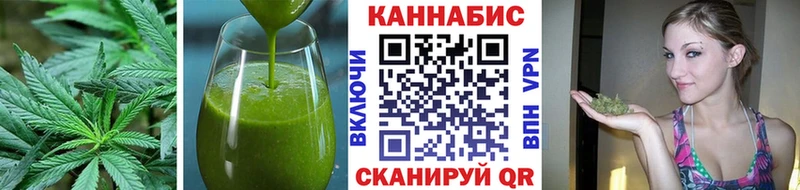 Cannafood марихуана  Учалы 