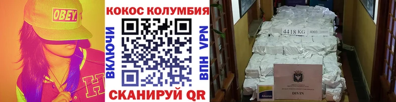 магазин  наркотиков  MEGA как войти  КОКАИН Эквадор  Учалы 