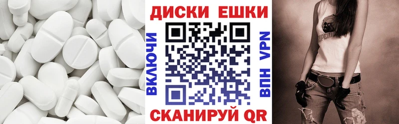 цена наркотик  Учалы  Ecstasy MDMA 