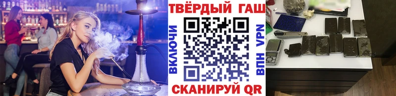 ГАШ VHQ  хочу наркоту  Учалы 
