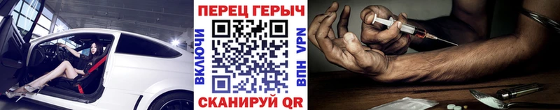 Героин Heroin  Учалы 