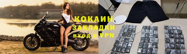 2c-b Балабаново