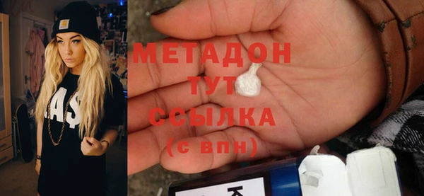 2c-b Балабаново