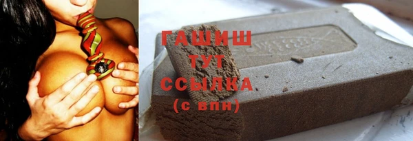 метамфетамин Арсеньев