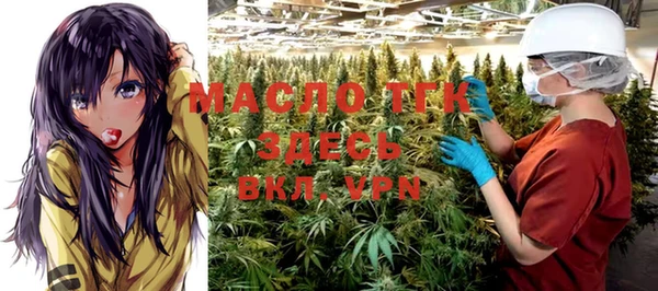 метамфетамин Арсеньев