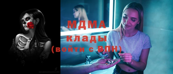 2c-b Балабаново
