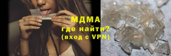 метамфетамин Арсеньев