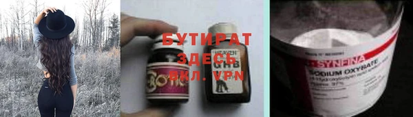 герыч Балахна