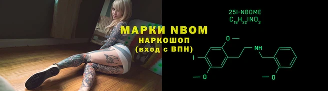 круглые Армянск