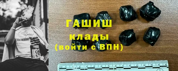 метамфетамин Арсеньев