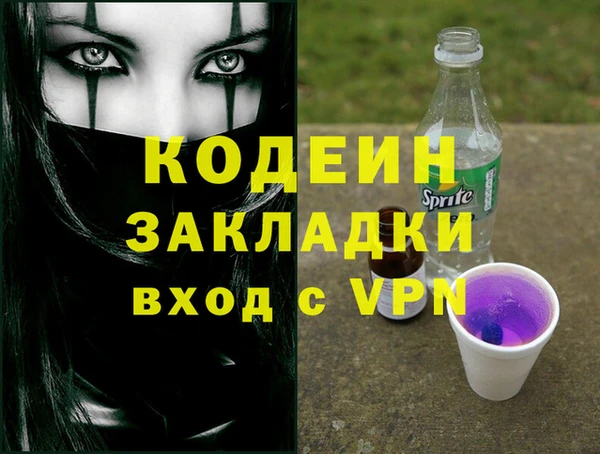 прущие грибы Аркадак