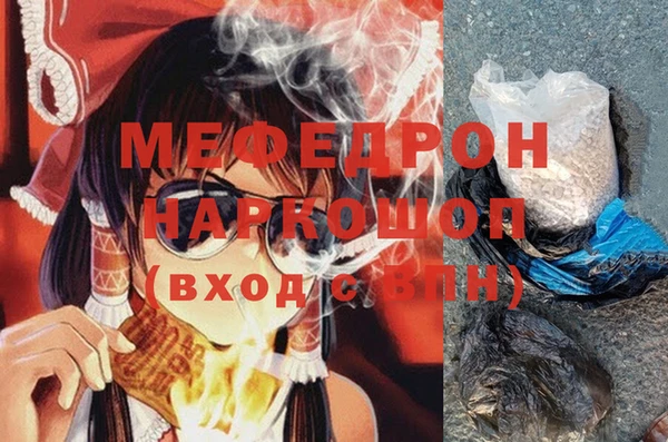 метамфетамин Арсеньев
