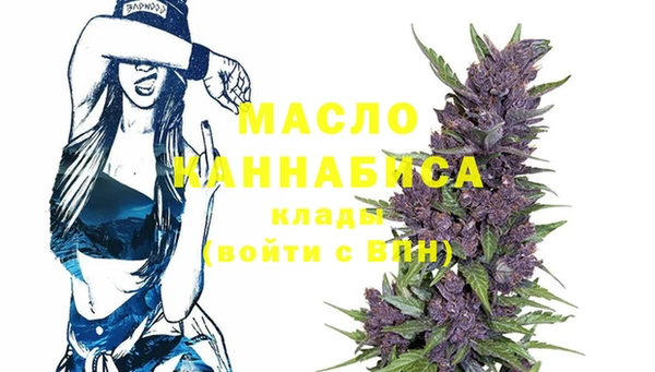 метамфетамин Арсеньев
