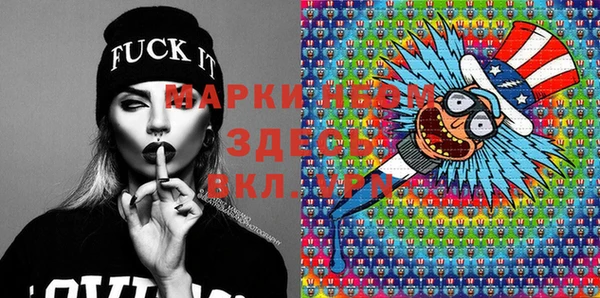 метамфетамин Арсеньев