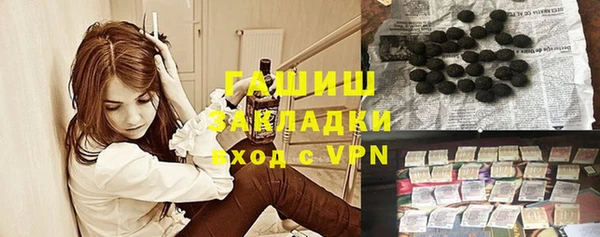прущие грибы Аркадак