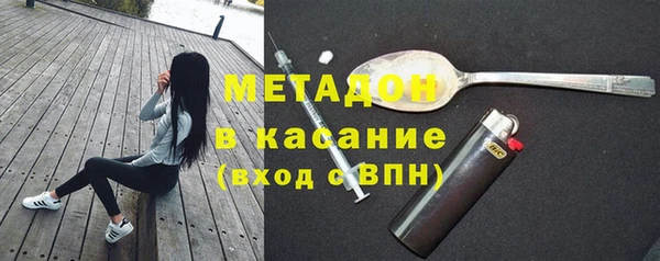 метамфетамин Арсеньев