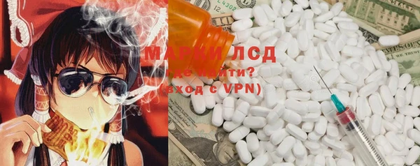 метамфетамин Арсеньев