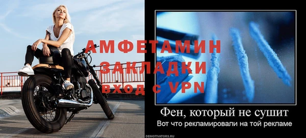 2c-b Балабаново