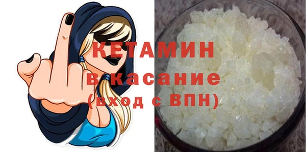 герыч Баксан