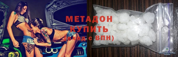 2c-b Балабаново