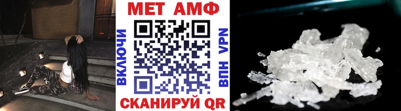 Первитин мет  Учалы 