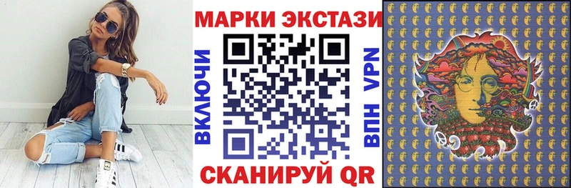 Марки N-bome 1,5мг  что такое наркотик  Учалы 