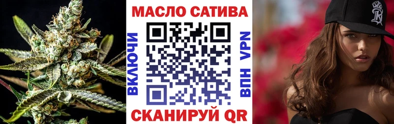 ОМГ ОМГ ССЫЛКА  Учалы  ТГК вейп с тгк 