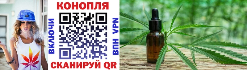 Бошки марихуана White Widow  Учалы 